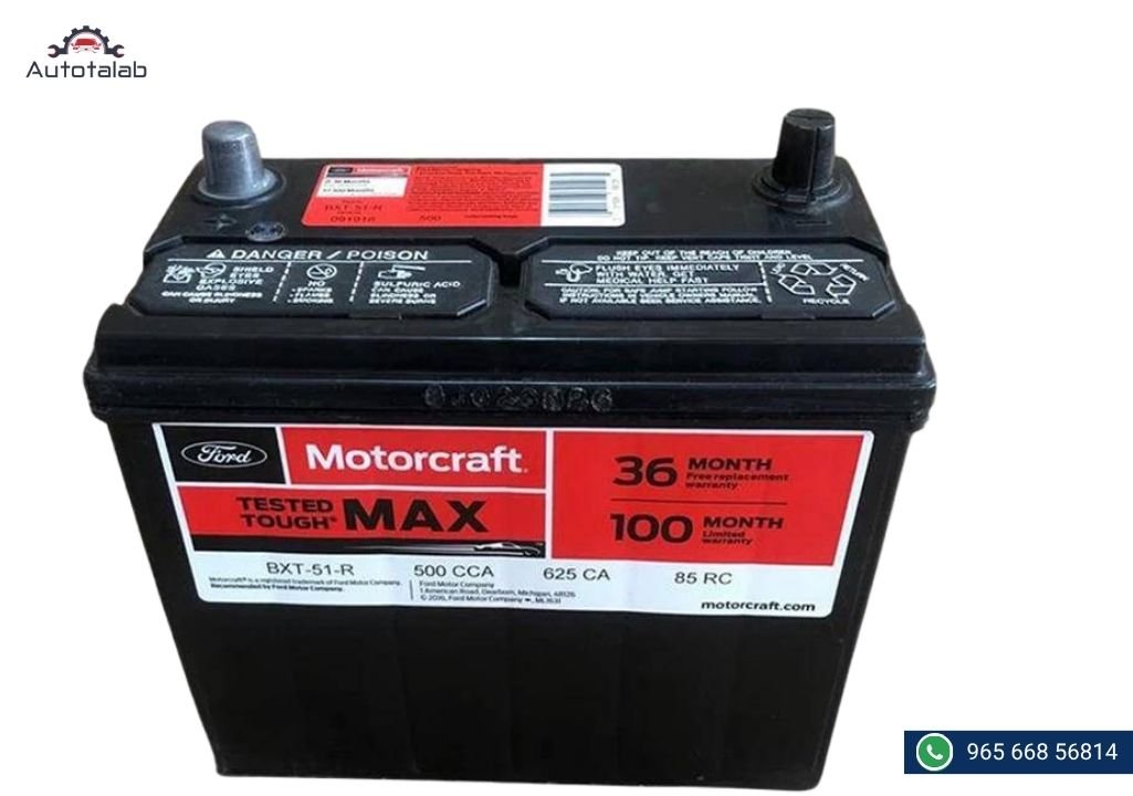 Motorcraft Car Battery BXT-51R